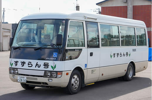 巡回バス（すずらん号）