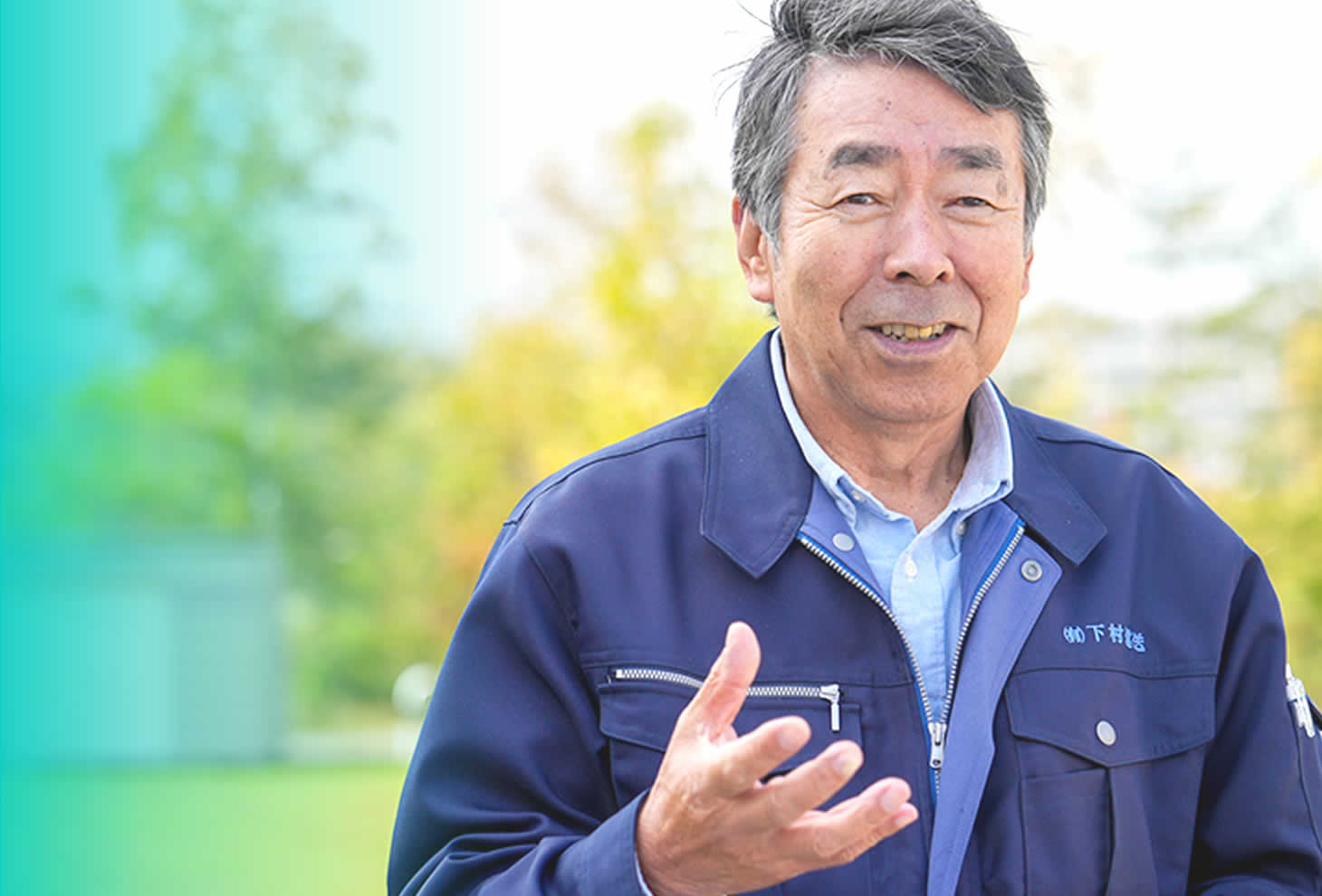 採用メッセージ